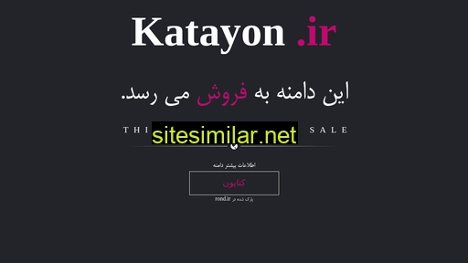 Katayon similar sites