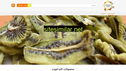 kayafruit.ir alternative sites