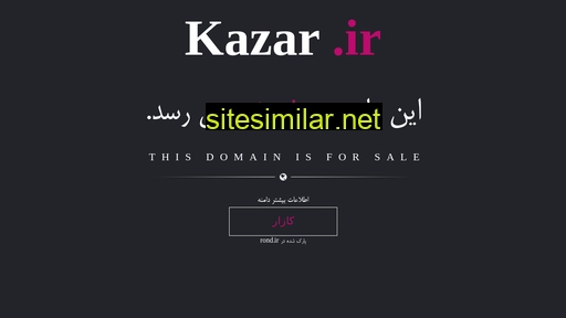 Kazar similar sites