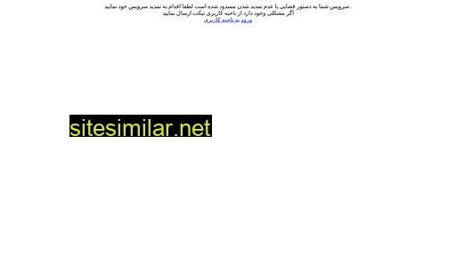 Kerman-chat similar sites