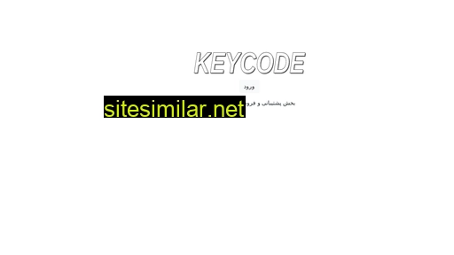 keycode.ir alternative sites