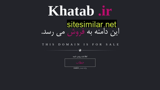 Khatab similar sites