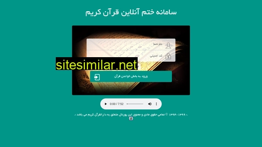 khatm-quran.ir alternative sites