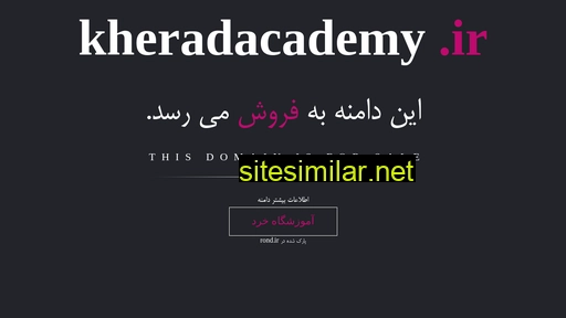Kheradacademy similar sites