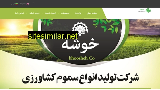 khoosheh-co.ir alternative sites