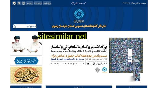 khorasanrazavi.iranpl.ir alternative sites