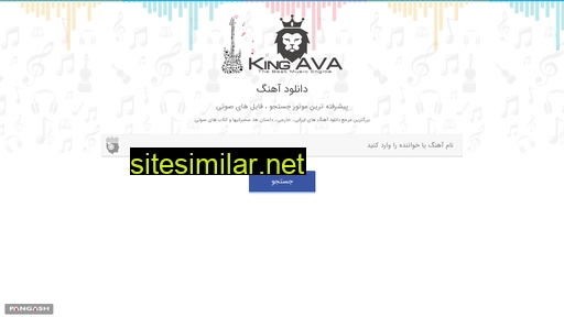kingava.ir alternative sites