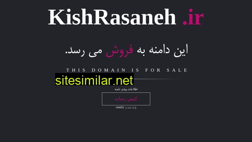 kishrasaneh.ir alternative sites