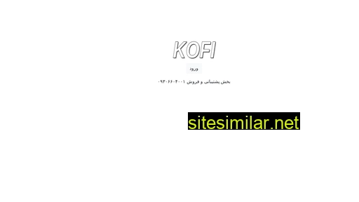 Kofi similar sites