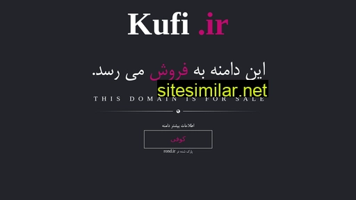 Kufi similar sites