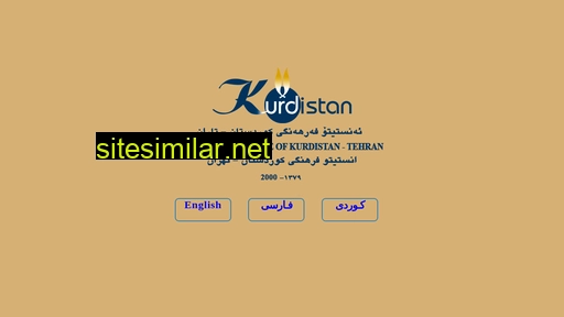 Kurdistanir similar sites