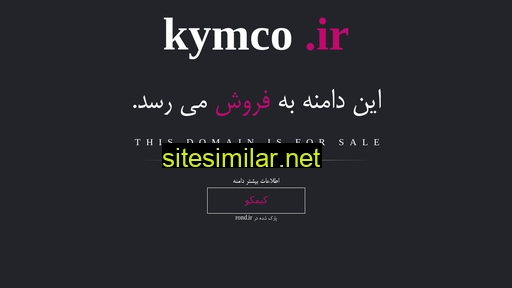 Kymco similar sites