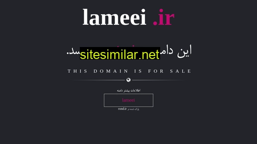 lameei.ir alternative sites