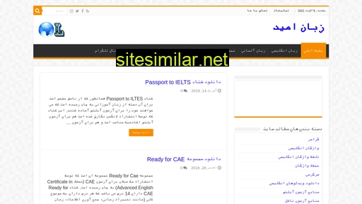 languagecentre.ir alternative sites