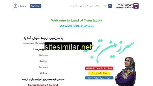 lantranslate.ir alternative sites