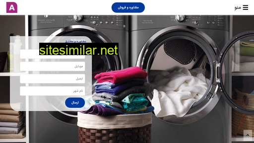 lavadora.ir alternative sites