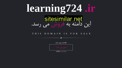 learning724.ir alternative sites