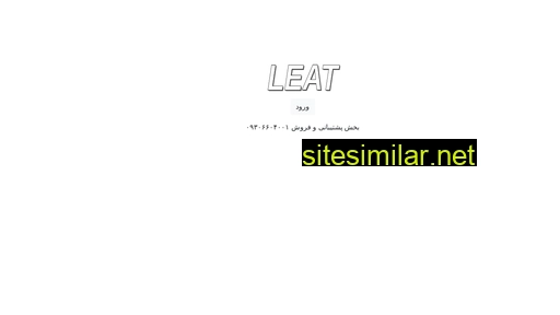 leat.ir alternative sites