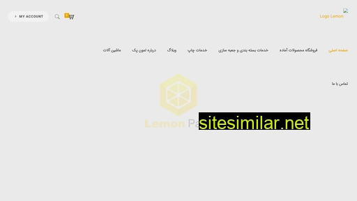 lemonpack.ir alternative sites