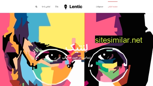 lentic.ir alternative sites