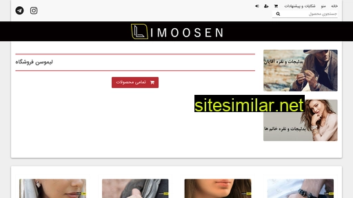 limoosen.ir alternative sites