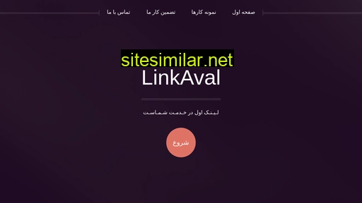 Linkaval similar sites