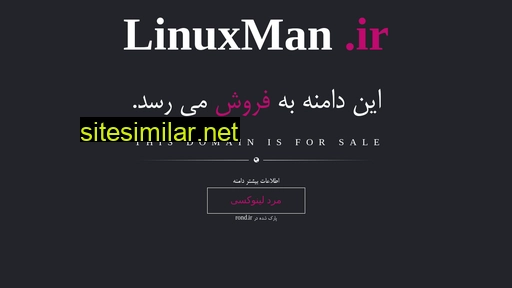 Linuxman similar sites