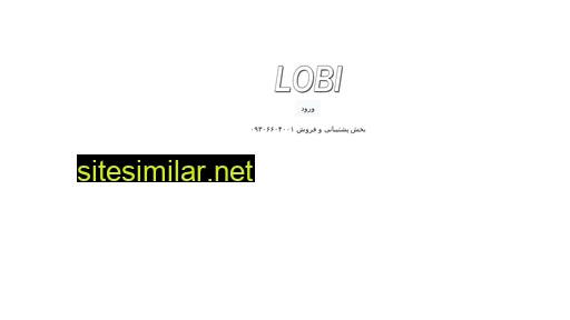 lobi.ir alternative sites