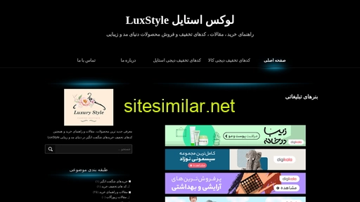 luxstl.ir alternative sites
