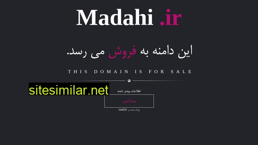 madahi.ir alternative sites