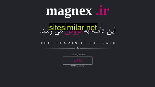 magnex.ir alternative sites