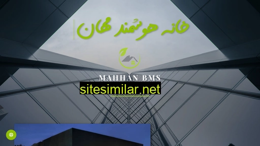 Mahan-bms similar sites