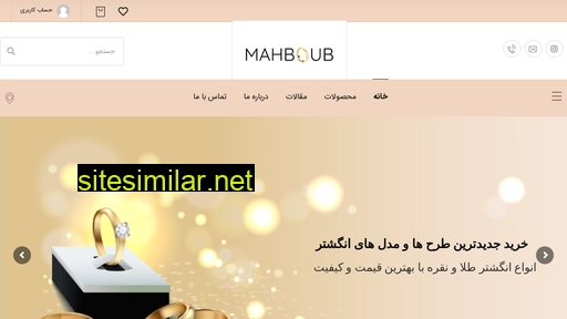 mahboubgold.ir alternative sites