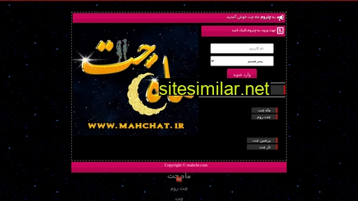 Mahchaat similar sites