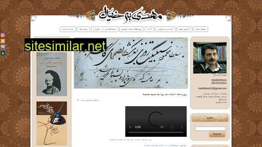 Mahdibehkhial similar sites