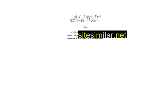 mahdie.ir alternative sites