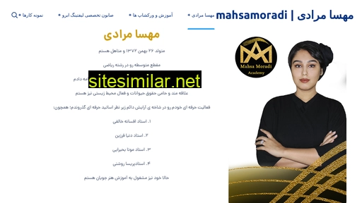 mahsamoradi-pmu.ir alternative sites