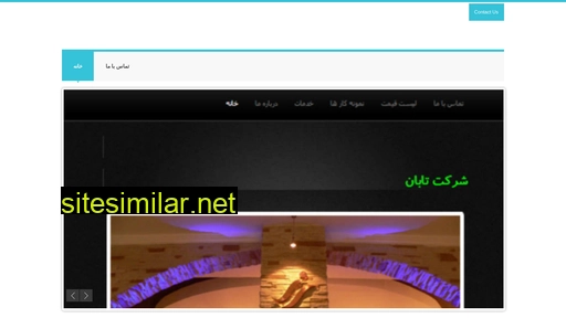 majiq.ir alternative sites