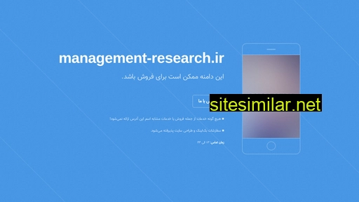 management-research.ir alternative sites