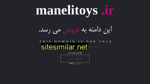 Manelitoys similar sites