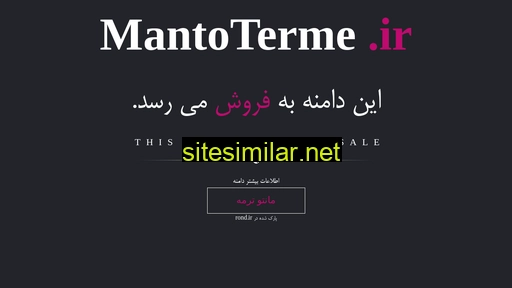 Mantoterme similar sites