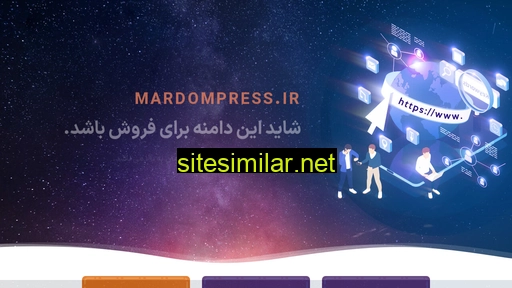 Mardompress similar sites