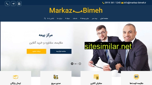 markaz-bimeh.ir alternative sites