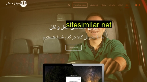 markazhaml.ir alternative sites