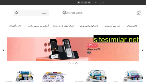 Market-digital similar sites