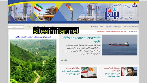 mashalnews.ir alternative sites