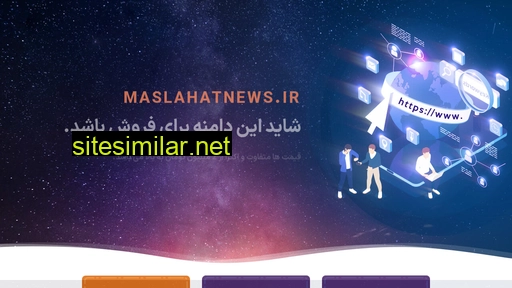 Maslahatnews similar sites