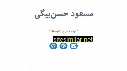 Masoudhb similar sites