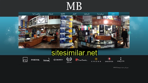 Mbshop similar sites