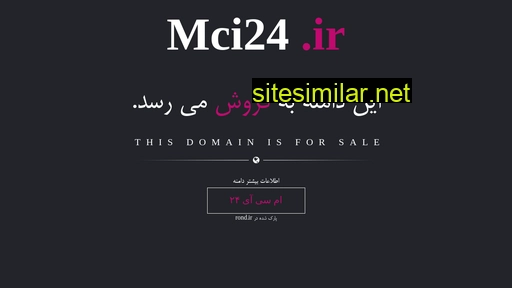 mci24.ir alternative sites